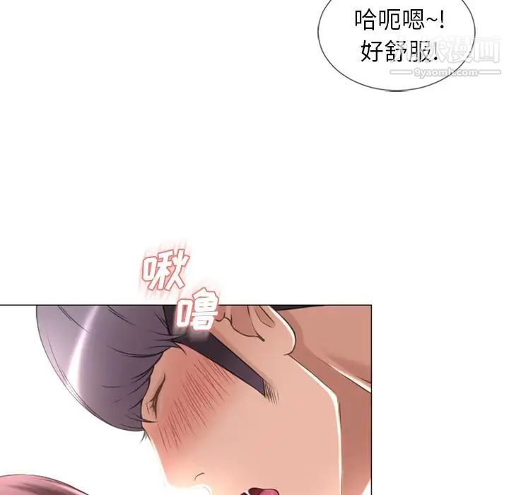 《湿乐园》漫画最新章节第69话免费下拉式在线观看章节第【48】张图片