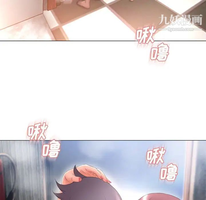 《湿乐园》漫画最新章节第69话免费下拉式在线观看章节第【44】张图片