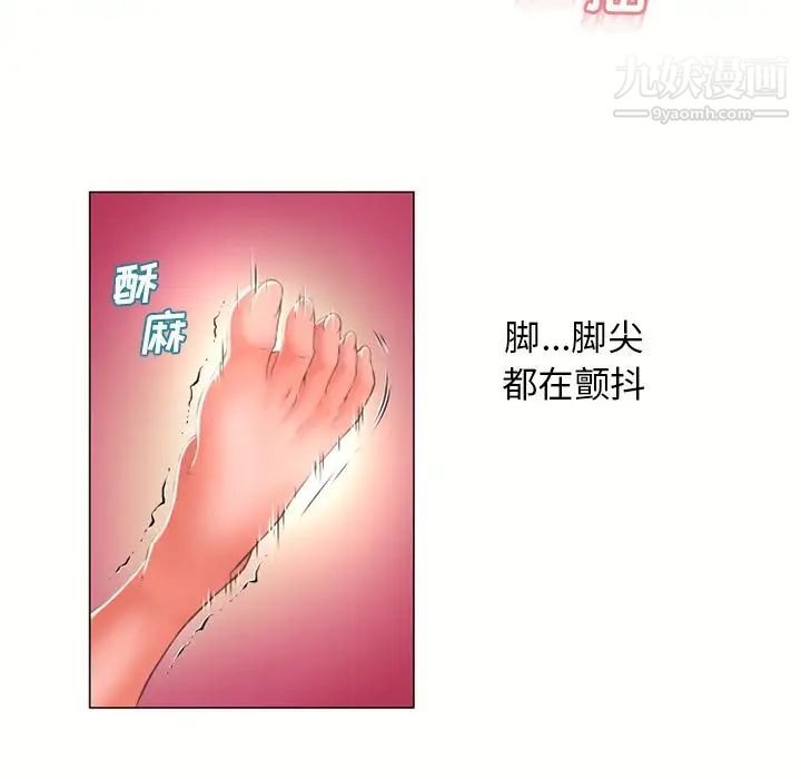 《湿乐园》漫画最新章节第69话免费下拉式在线观看章节第【36】张图片