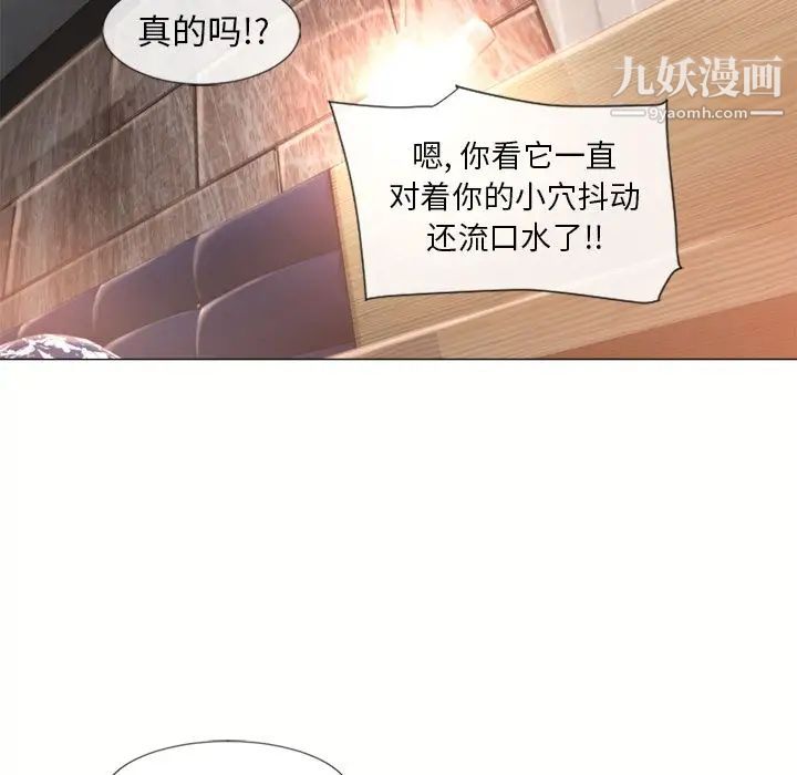 《湿乐园》漫画最新章节第69话免费下拉式在线观看章节第【76】张图片