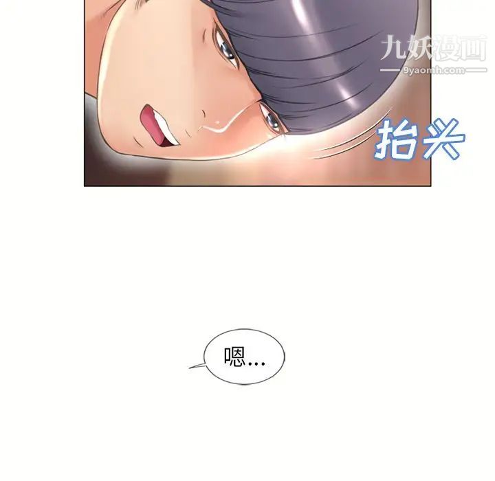 《湿乐园》漫画最新章节第69话免费下拉式在线观看章节第【73】张图片