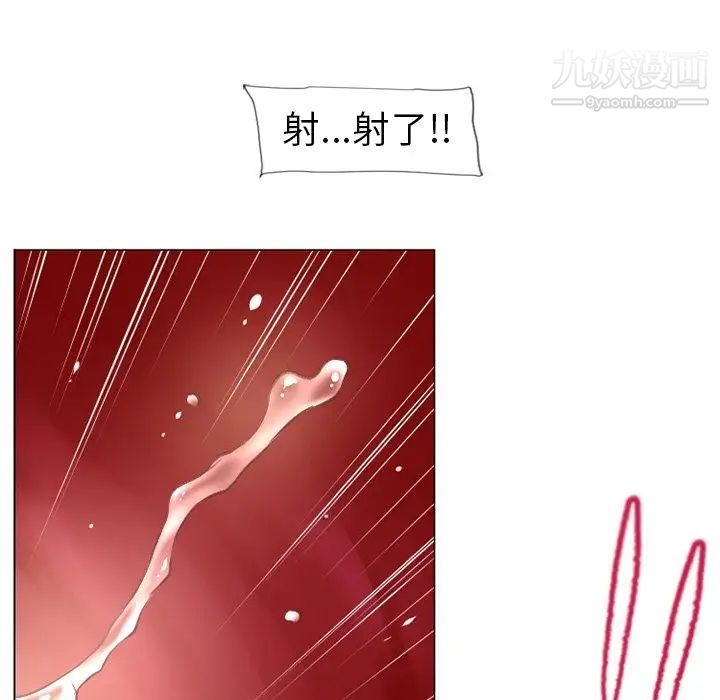 《湿乐园》漫画最新章节第70话免费下拉式在线观看章节第【54】张图片