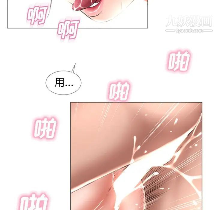 《湿乐园》漫画最新章节第70话免费下拉式在线观看章节第【31】张图片