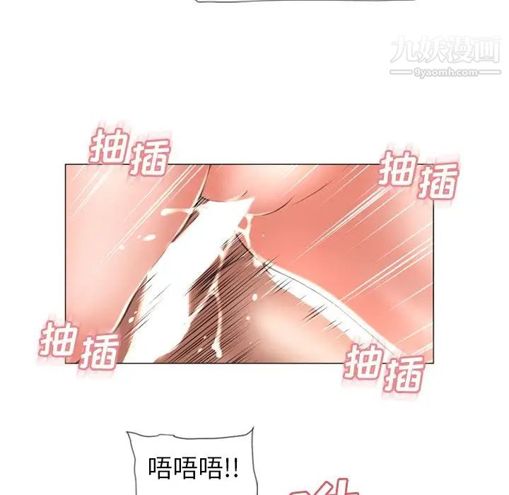 《湿乐园》漫画最新章节第70话免费下拉式在线观看章节第【52】张图片