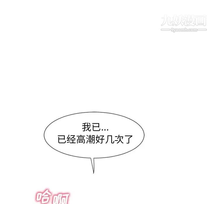 《湿乐园》漫画最新章节第70话免费下拉式在线观看章节第【38】张图片