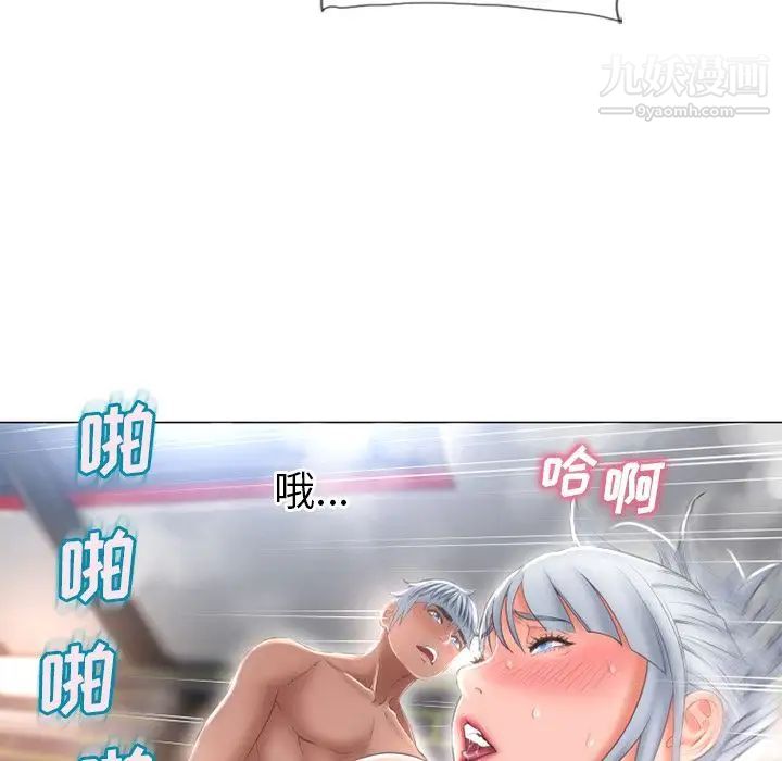 《湿乐园》漫画最新章节第70话免费下拉式在线观看章节第【22】张图片