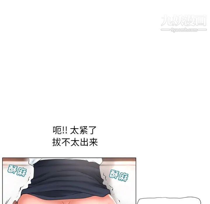 《湿乐园》漫画最新章节第70话免费下拉式在线观看章节第【58】张图片