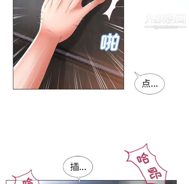 《湿乐园》漫画最新章节第70话免费下拉式在线观看章节第【33】张图片