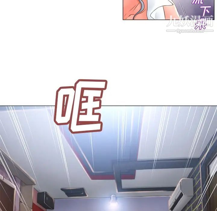 《湿乐园》漫画最新章节第70话免费下拉式在线观看章节第【61】张图片