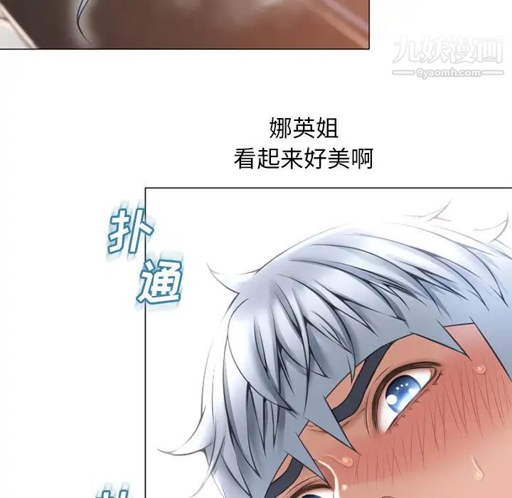 《湿乐园》漫画最新章节第70话免费下拉式在线观看章节第【25】张图片