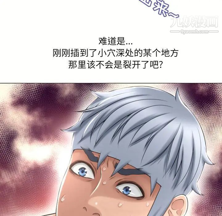 《湿乐园》漫画最新章节第72话免费下拉式在线观看章节第【16】张图片