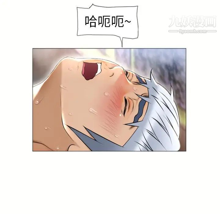 《湿乐园》漫画最新章节第72话免费下拉式在线观看章节第【76】张图片