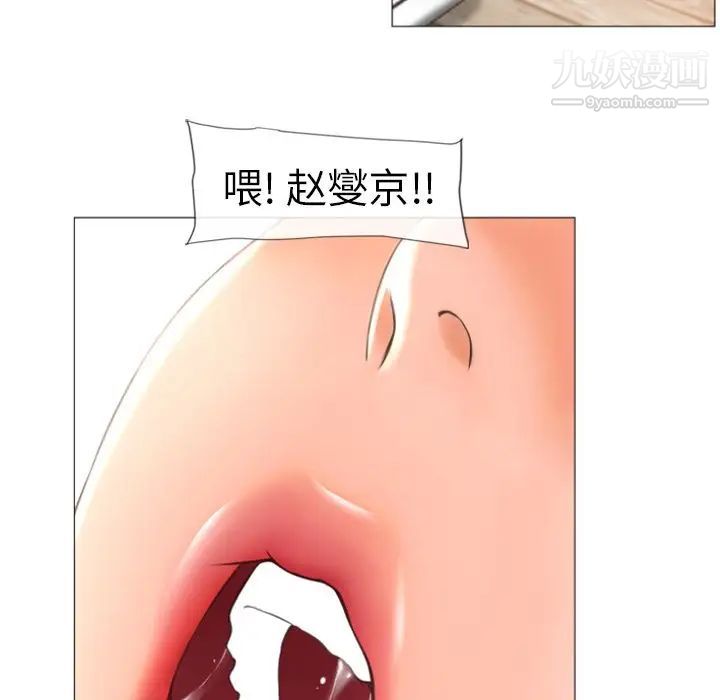 《湿乐园》漫画最新章节第72话免费下拉式在线观看章节第【51】张图片