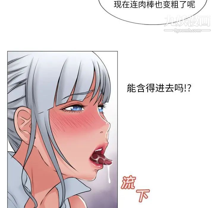 《湿乐园》漫画最新章节第72话免费下拉式在线观看章节第【68】张图片