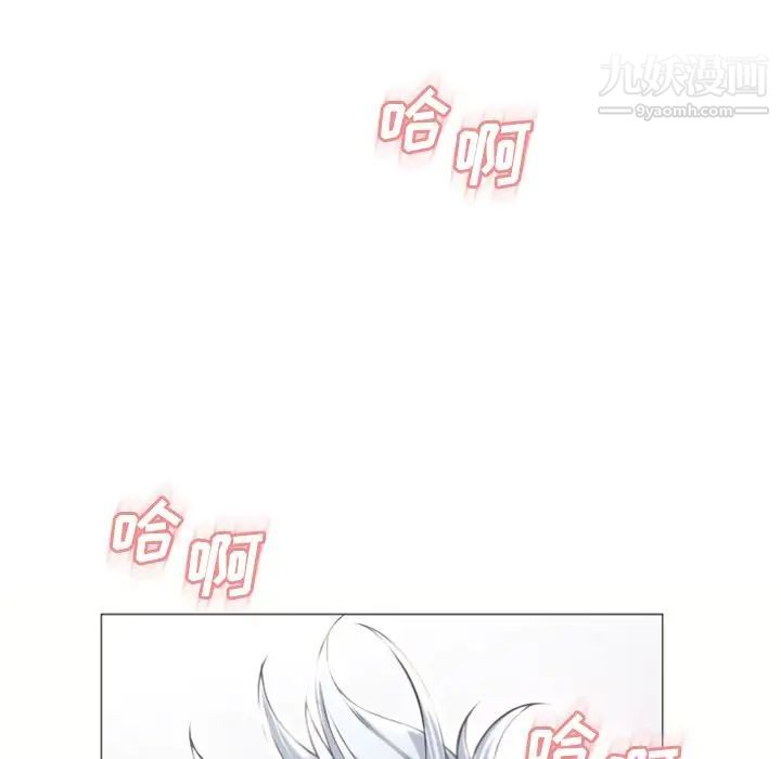 《湿乐园》漫画最新章节第72话免费下拉式在线观看章节第【84】张图片