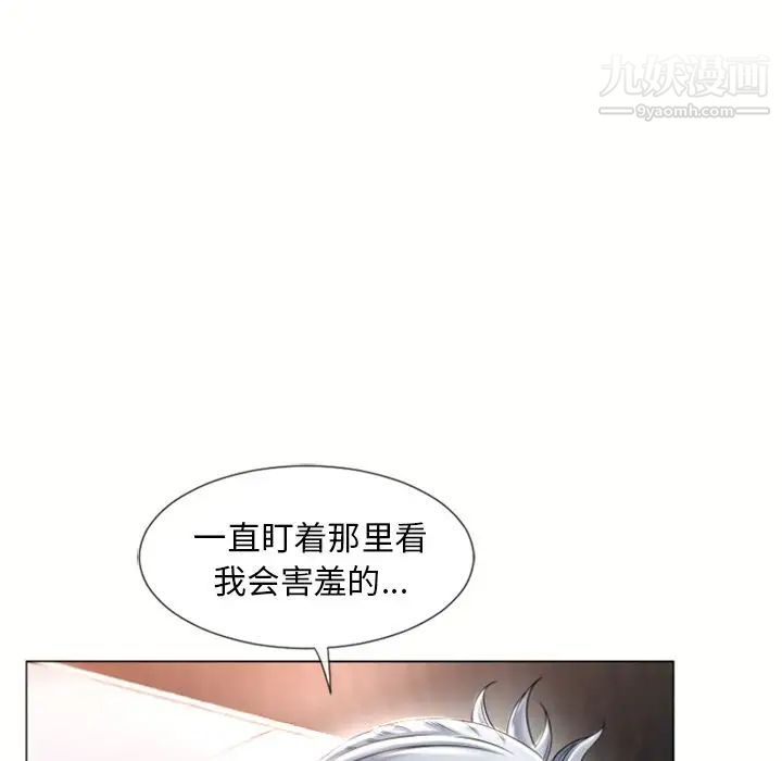 《湿乐园》漫画最新章节第72话免费下拉式在线观看章节第【23】张图片