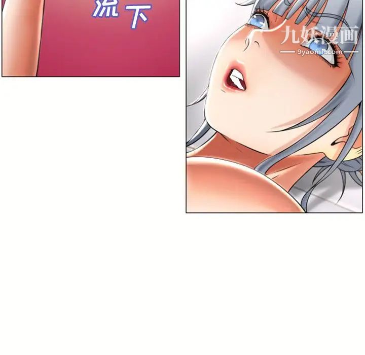 《湿乐园》漫画最新章节第72话免费下拉式在线观看章节第【32】张图片