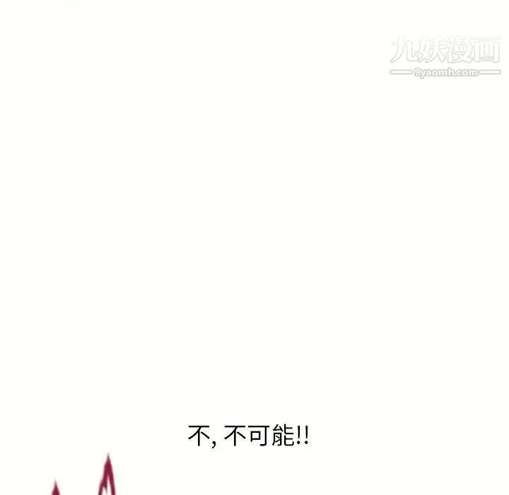 《湿乐园》漫画最新章节第72话免费下拉式在线观看章节第【13】张图片