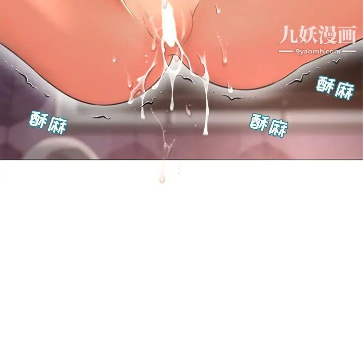 《湿乐园》漫画最新章节第73话免费下拉式在线观看章节第【55】张图片