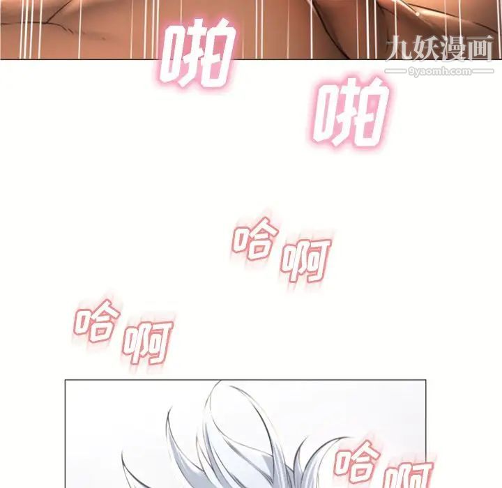 《湿乐园》漫画最新章节第73话免费下拉式在线观看章节第【6】张图片