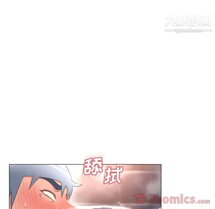 《湿乐园》漫画最新章节第74话免费下拉式在线观看章节第【85】张图片