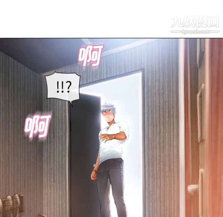 《湿乐园》漫画最新章节第74话免费下拉式在线观看章节第【9】张图片