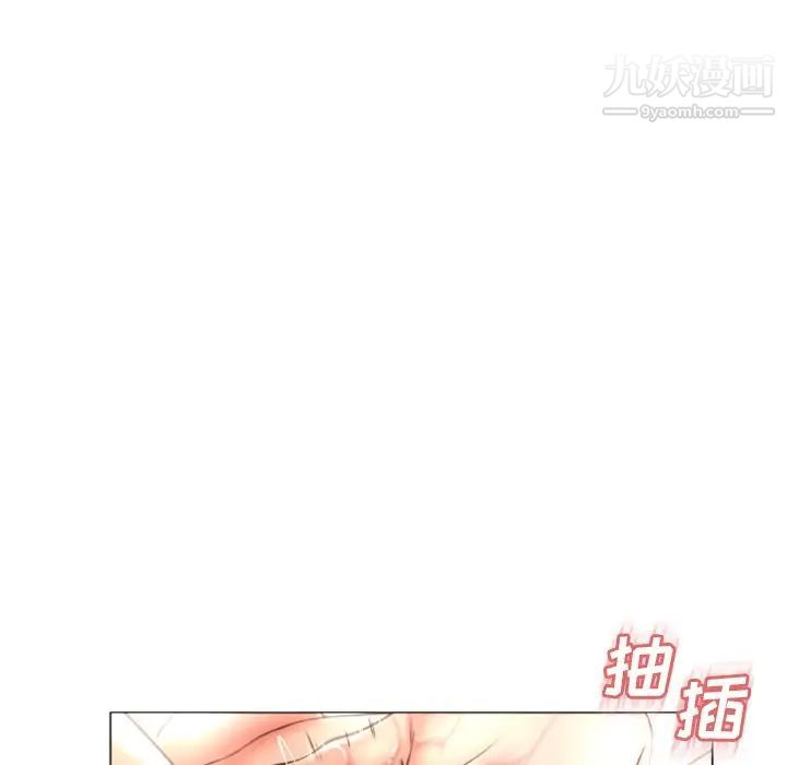 《湿乐园》漫画最新章节第74话免费下拉式在线观看章节第【12】张图片