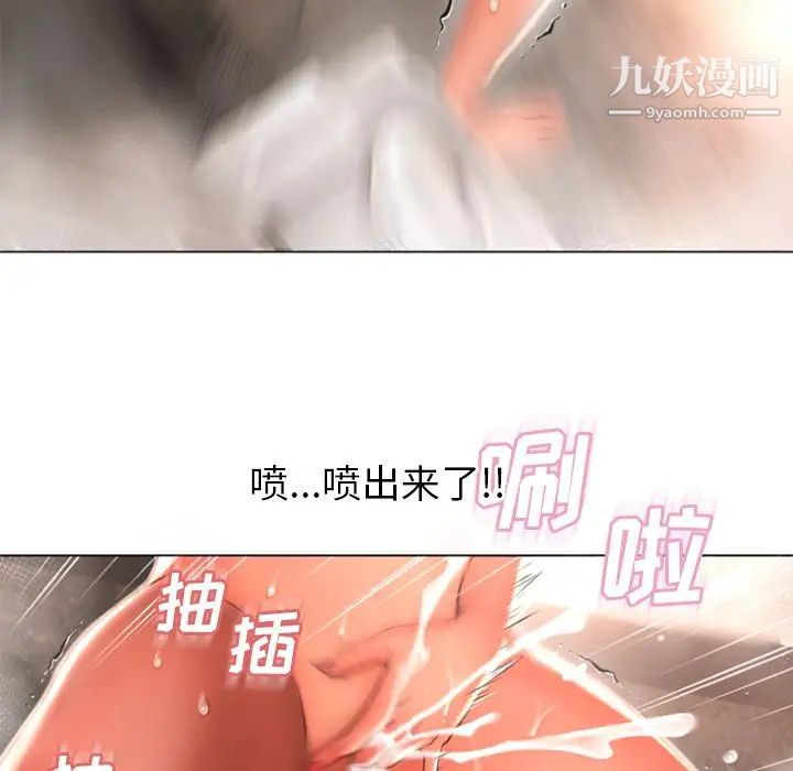 《湿乐园》漫画最新章节第74话免费下拉式在线观看章节第【48】张图片