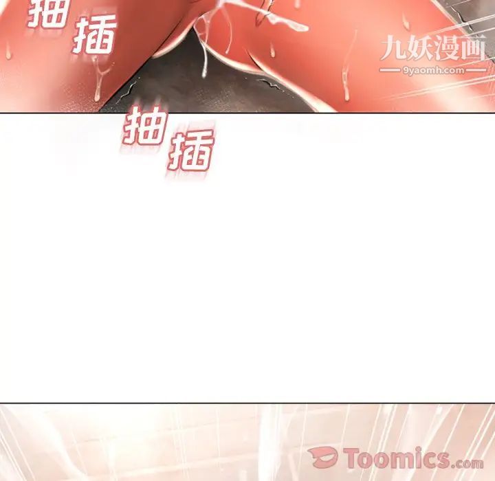 《湿乐园》漫画最新章节第74话免费下拉式在线观看章节第【49】张图片