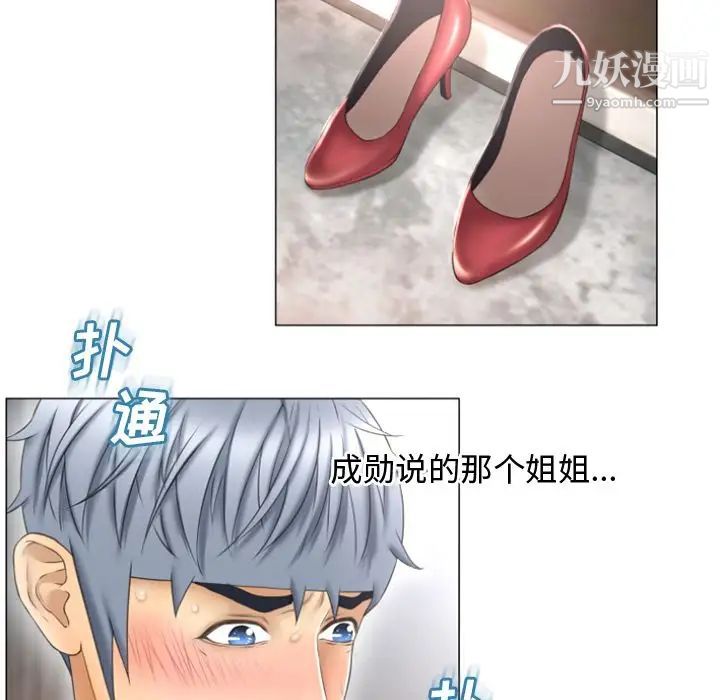 《湿乐园》漫画最新章节第74话免费下拉式在线观看章节第【23】张图片