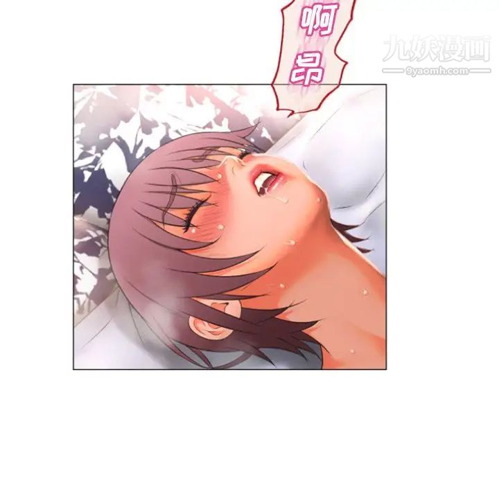 《湿乐园》漫画最新章节第74话免费下拉式在线观看章节第【87】张图片