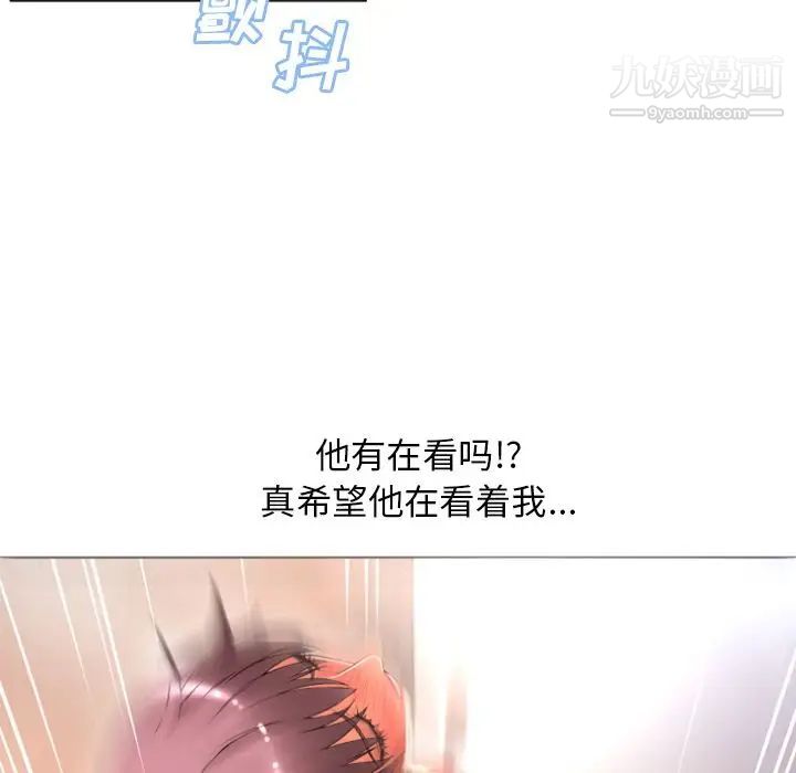 《湿乐园》漫画最新章节第74话免费下拉式在线观看章节第【46】张图片