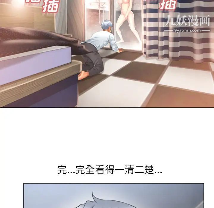 《湿乐园》漫画最新章节第74话免费下拉式在线观看章节第【33】张图片