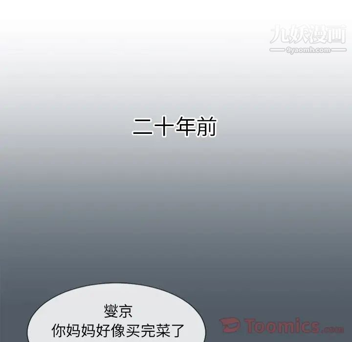 《湿乐园》漫画最新章节第76话免费下拉式在线观看章节第【60】张图片