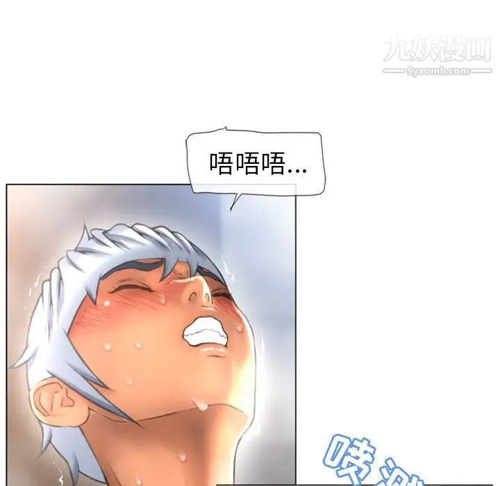 《湿乐园》漫画最新章节第76话免费下拉式在线观看章节第【17】张图片