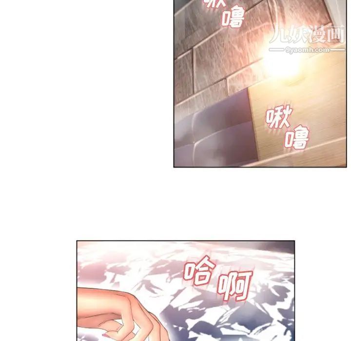 《湿乐园》漫画最新章节第76话免费下拉式在线观看章节第【38】张图片