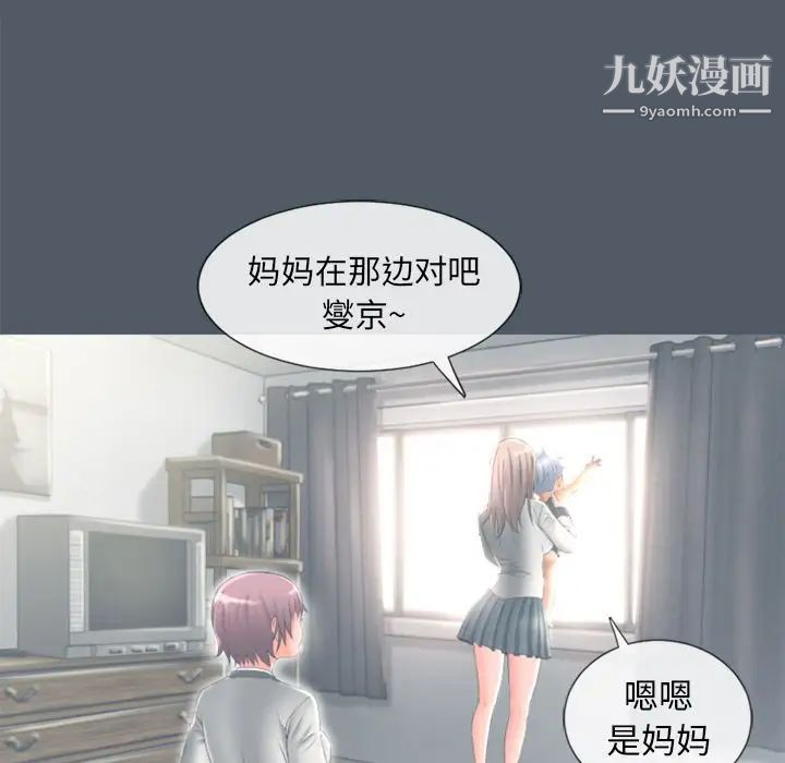 《湿乐园》漫画最新章节第76话免费下拉式在线观看章节第【64】张图片