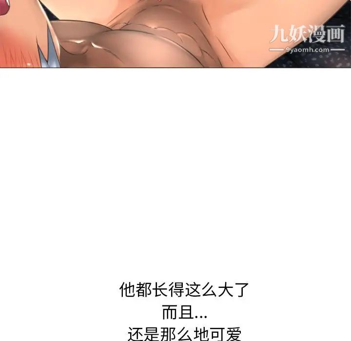 《湿乐园》漫画最新章节第76话免费下拉式在线观看章节第【81】张图片