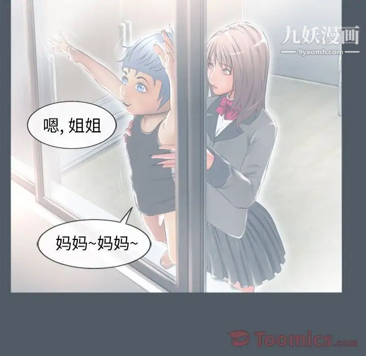 《湿乐园》漫画最新章节第76话免费下拉式在线观看章节第【66】张图片