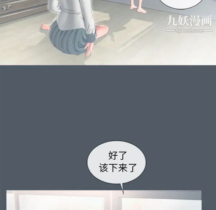 《湿乐园》漫画最新章节第76话免费下拉式在线观看章节第【65】张图片