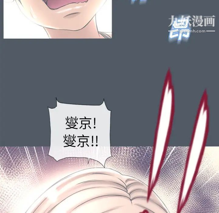 《湿乐园》漫画最新章节第76话免费下拉式在线观看章节第【68】张图片