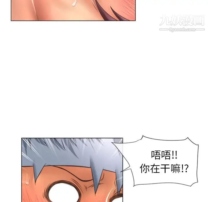 《湿乐园》漫画最新章节第76话免费下拉式在线观看章节第【28】张图片