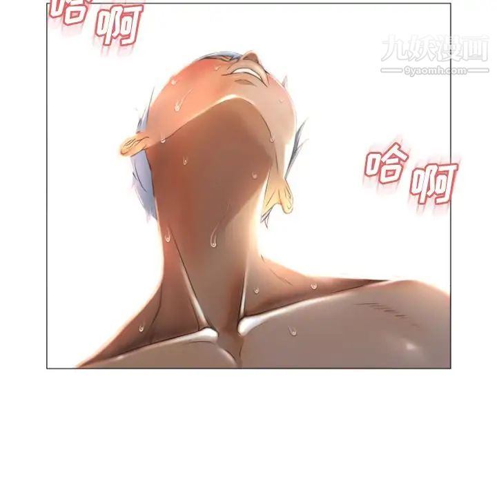 《湿乐园》漫画最新章节第76话免费下拉式在线观看章节第【51】张图片