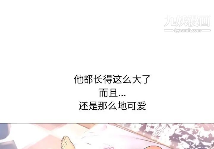 《湿乐园》漫画最新章节第77话免费下拉式在线观看章节第【1】张图片