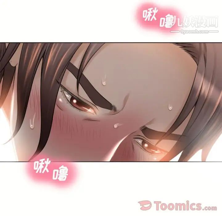 《湿乐园》漫画最新章节第77话免费下拉式在线观看章节第【92】张图片