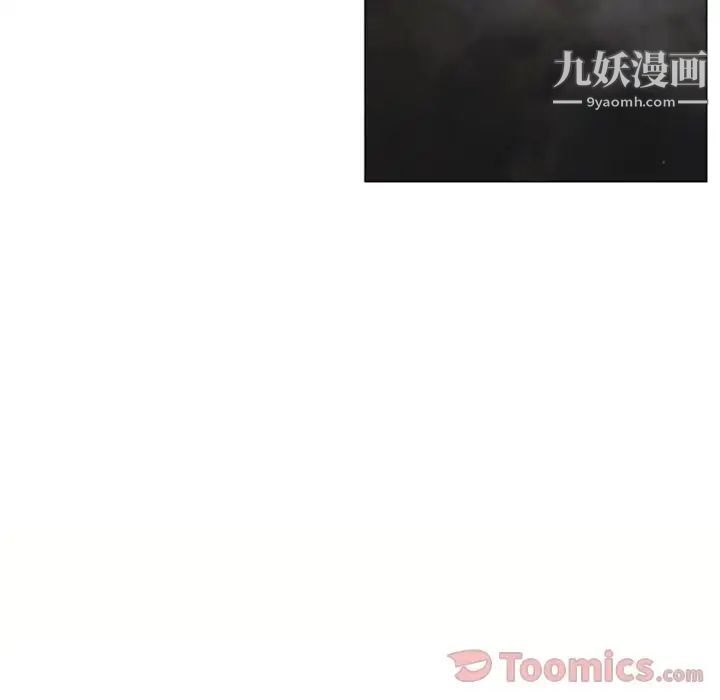 《湿乐园》漫画最新章节第77话免费下拉式在线观看章节第【79】张图片