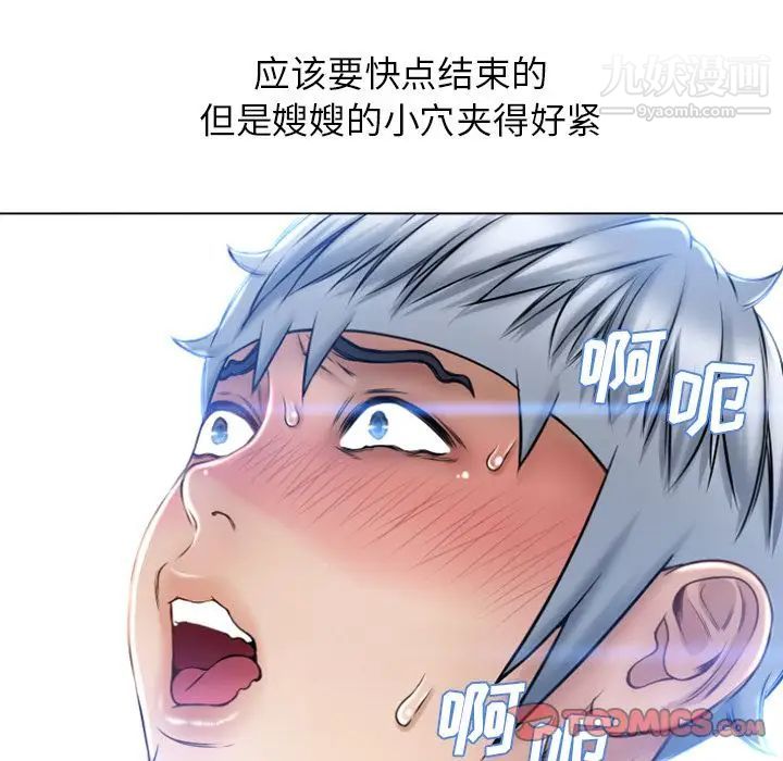 《湿乐园》漫画最新章节第81话免费下拉式在线观看章节第【78】张图片