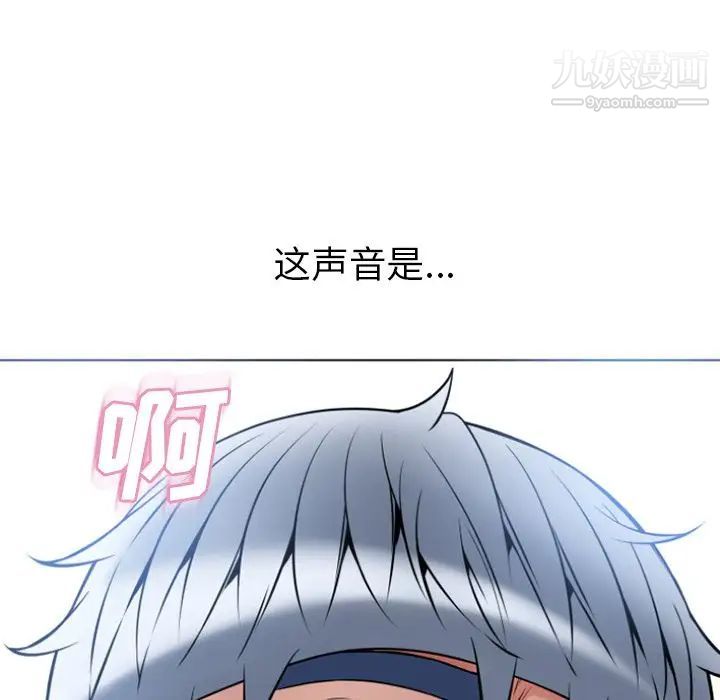 《湿乐园》漫画最新章节第81话免费下拉式在线观看章节第【7】张图片