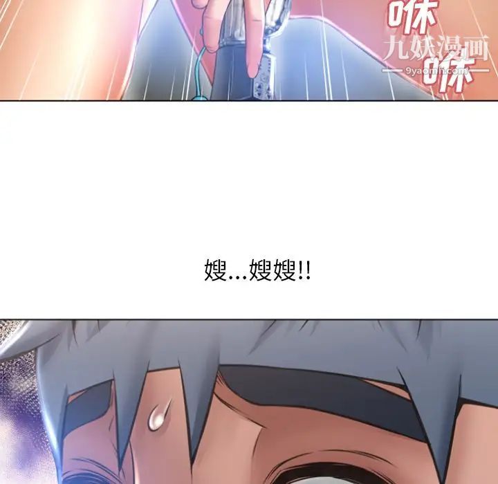 《湿乐园》漫画最新章节第81话免费下拉式在线观看章节第【24】张图片