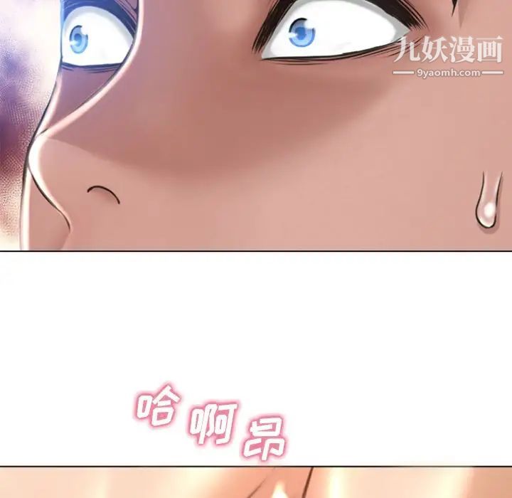 《湿乐园》漫画最新章节第81话免费下拉式在线观看章节第【25】张图片